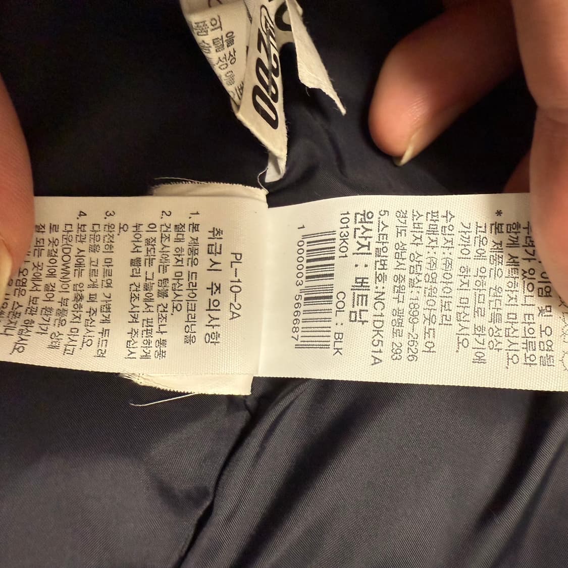 노스페이스 롱패딩 블랙 S 상품이미지6