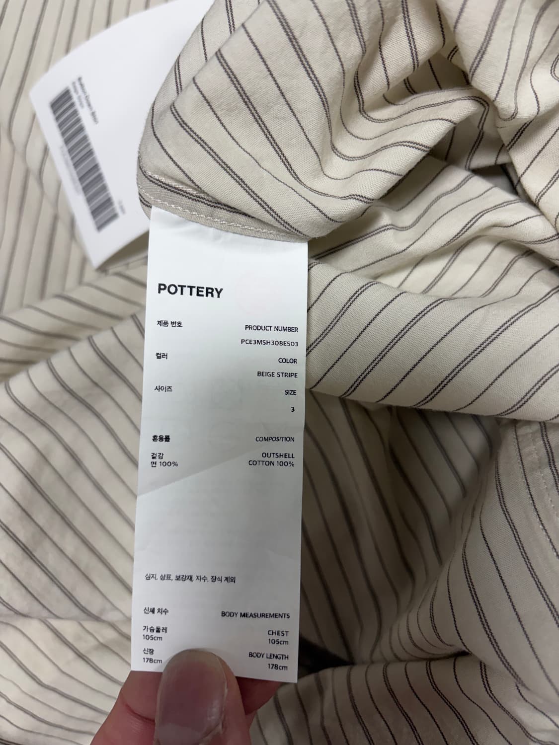 포터리 버튼다운 셔츠 3사이즈 새상품 상품이미지5