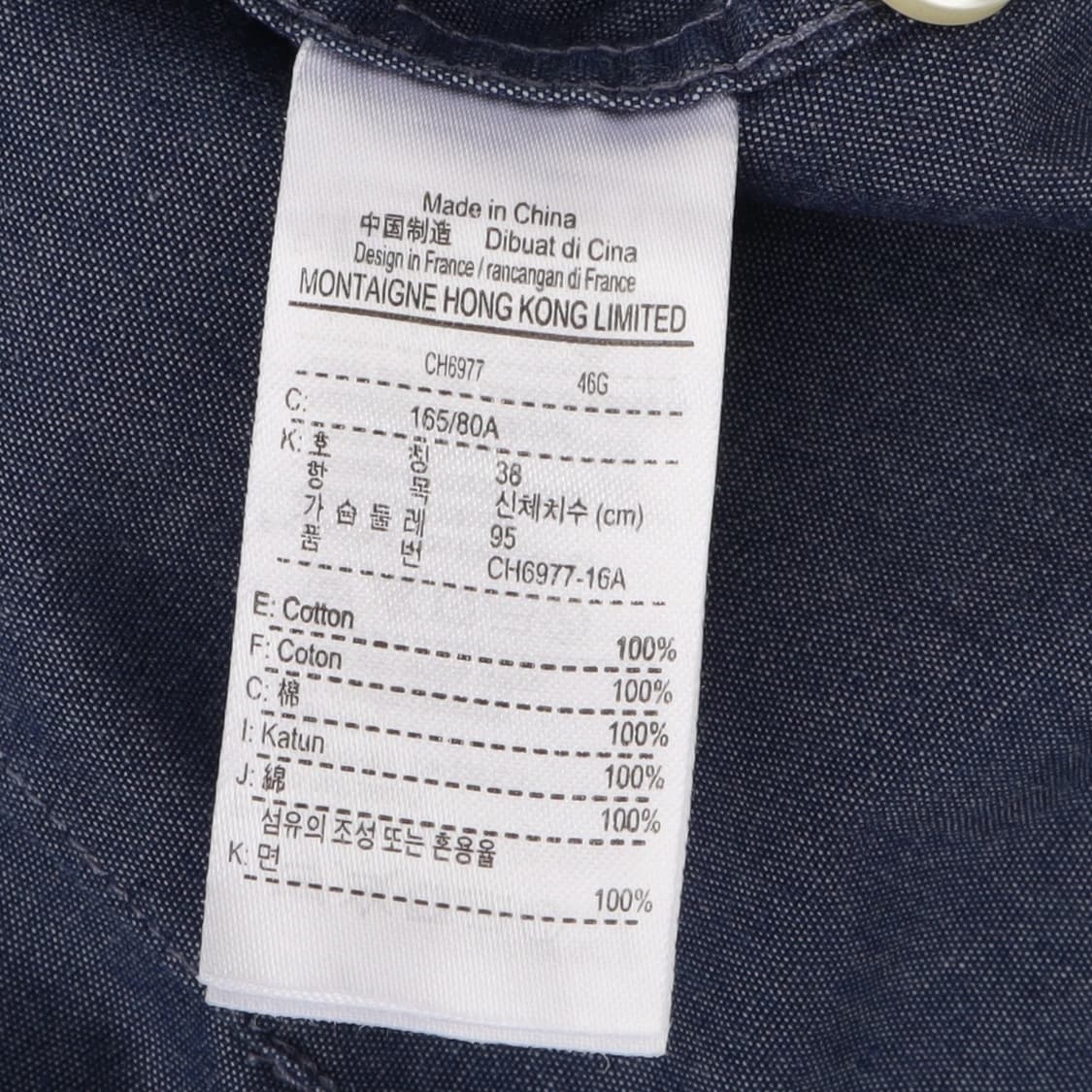 라코스테 네이비 로고 코튼 셔츠 상품이미지9