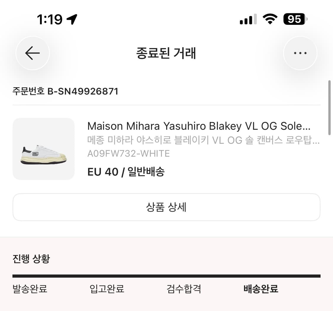 미하라 야스히로 블레이키 40사이즈 상품이미지10