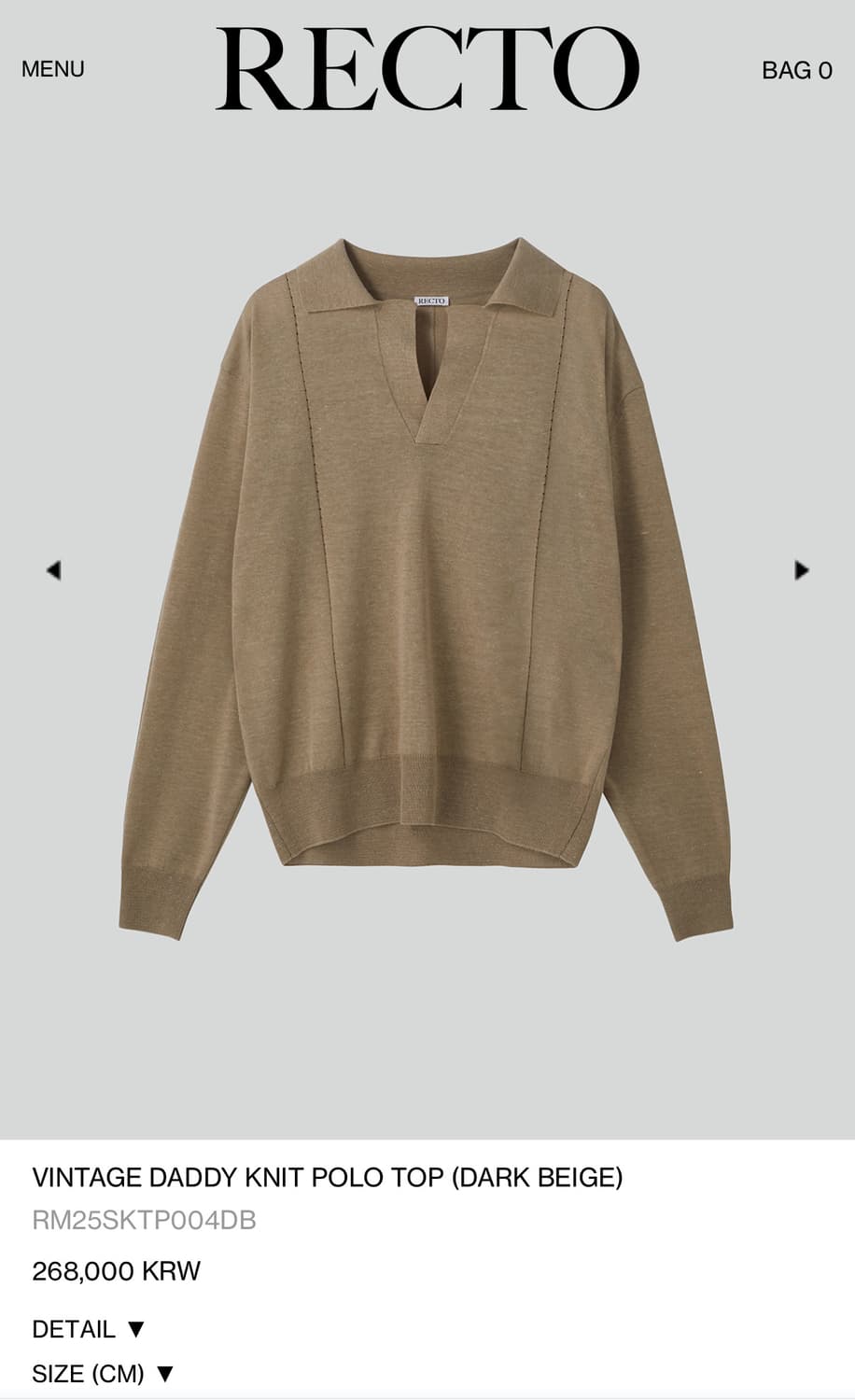 렉토 25ss 빈티지 데디 니트 폴로 탑 상품이미지3