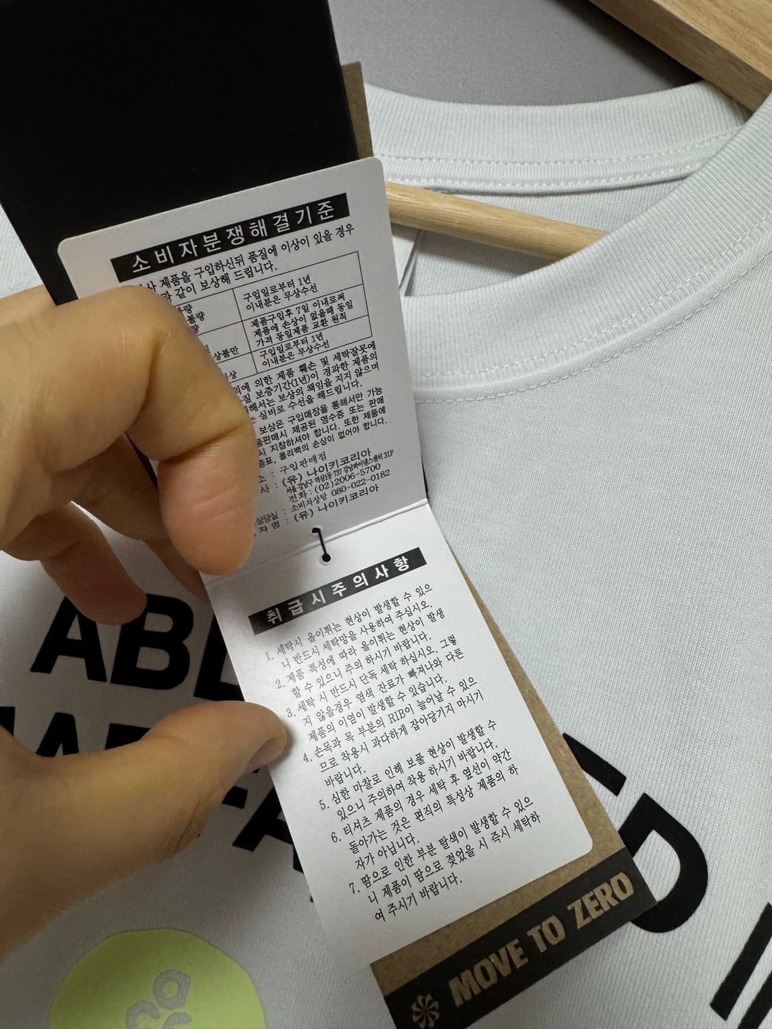 나이키 acg 드라이핏 반팔티 L / XL /2xl 블랙, 화이트 새상품 상품이미지7