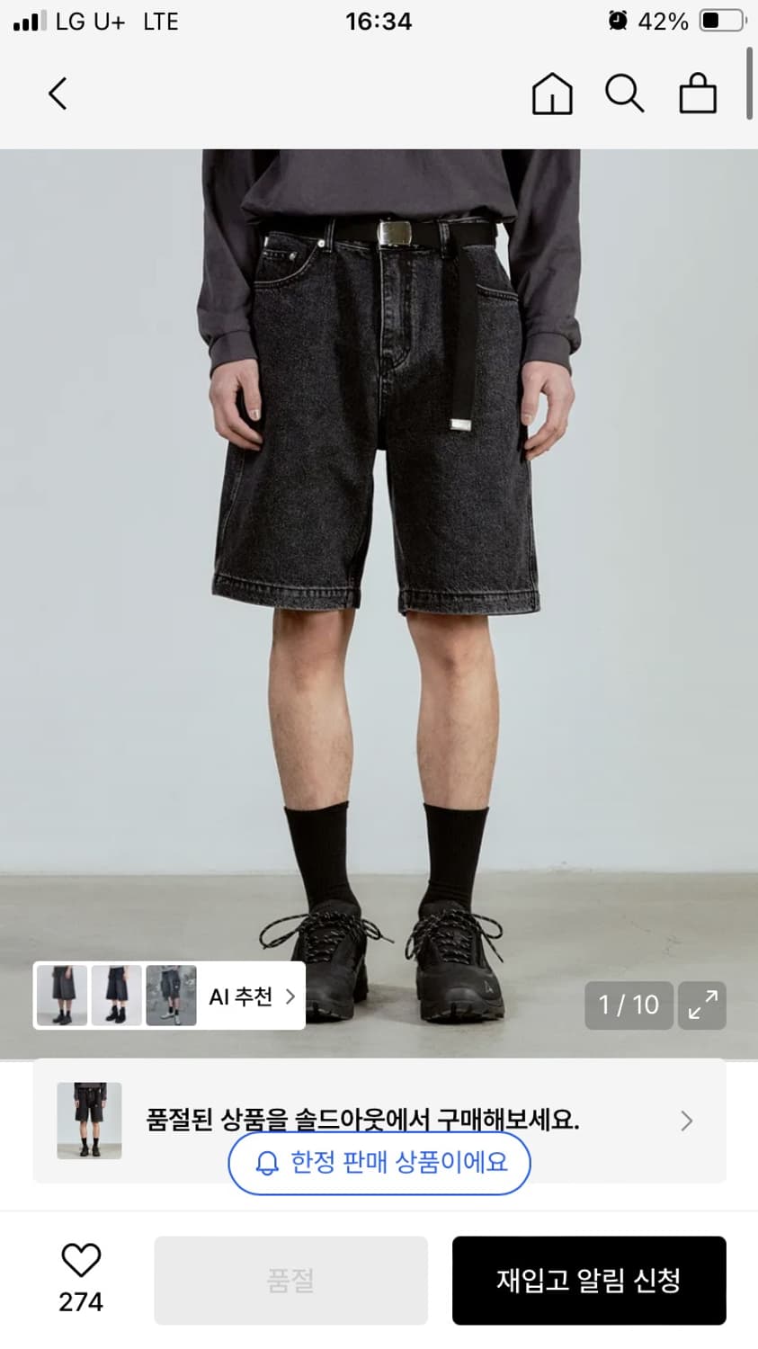 브랜디드 1816 BLACK COZY HALF Denim 28 사이즈 상품이미지1