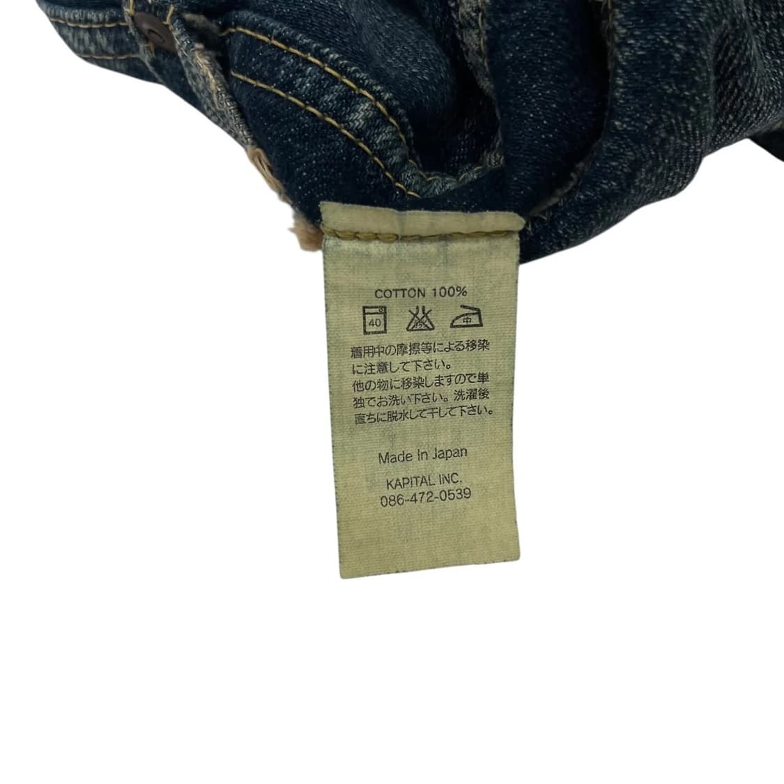 캐피탈 레더 서스펜더 데님 반바지 상품이미지4