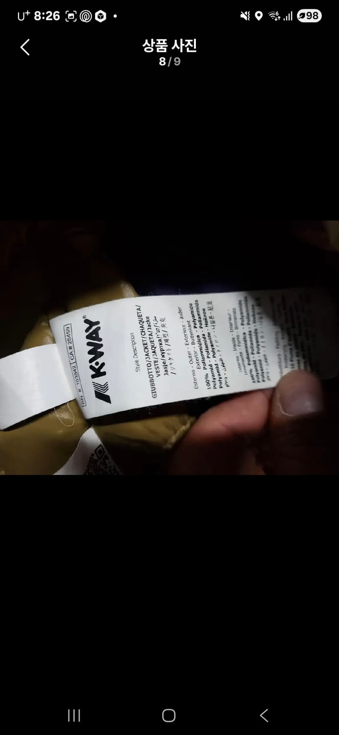 정품 까웨 K WAY 지젤 다운 상품이미지8