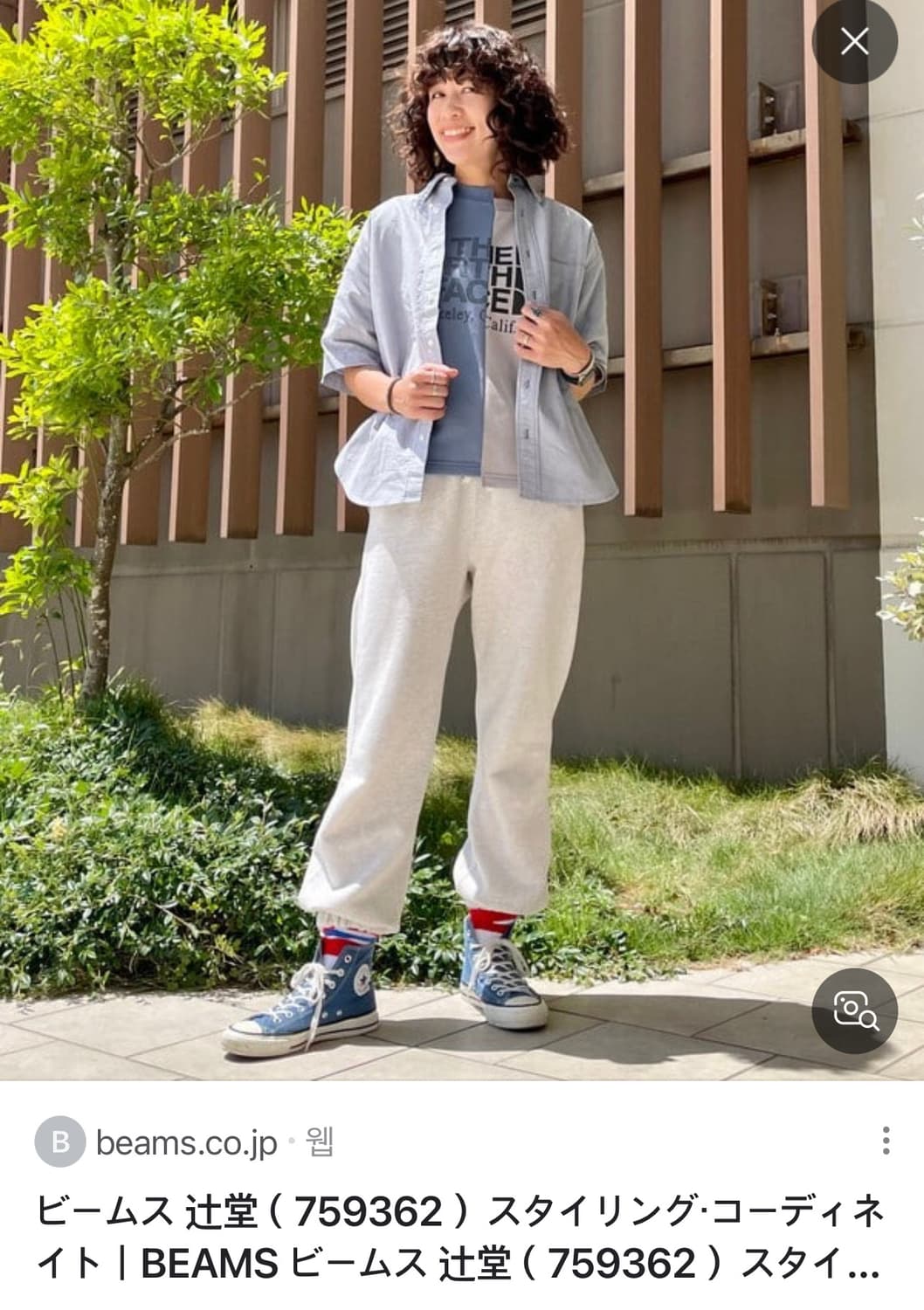 Converse Chuck 70 High Indigo Blue 컨버스 척 상품이미지10