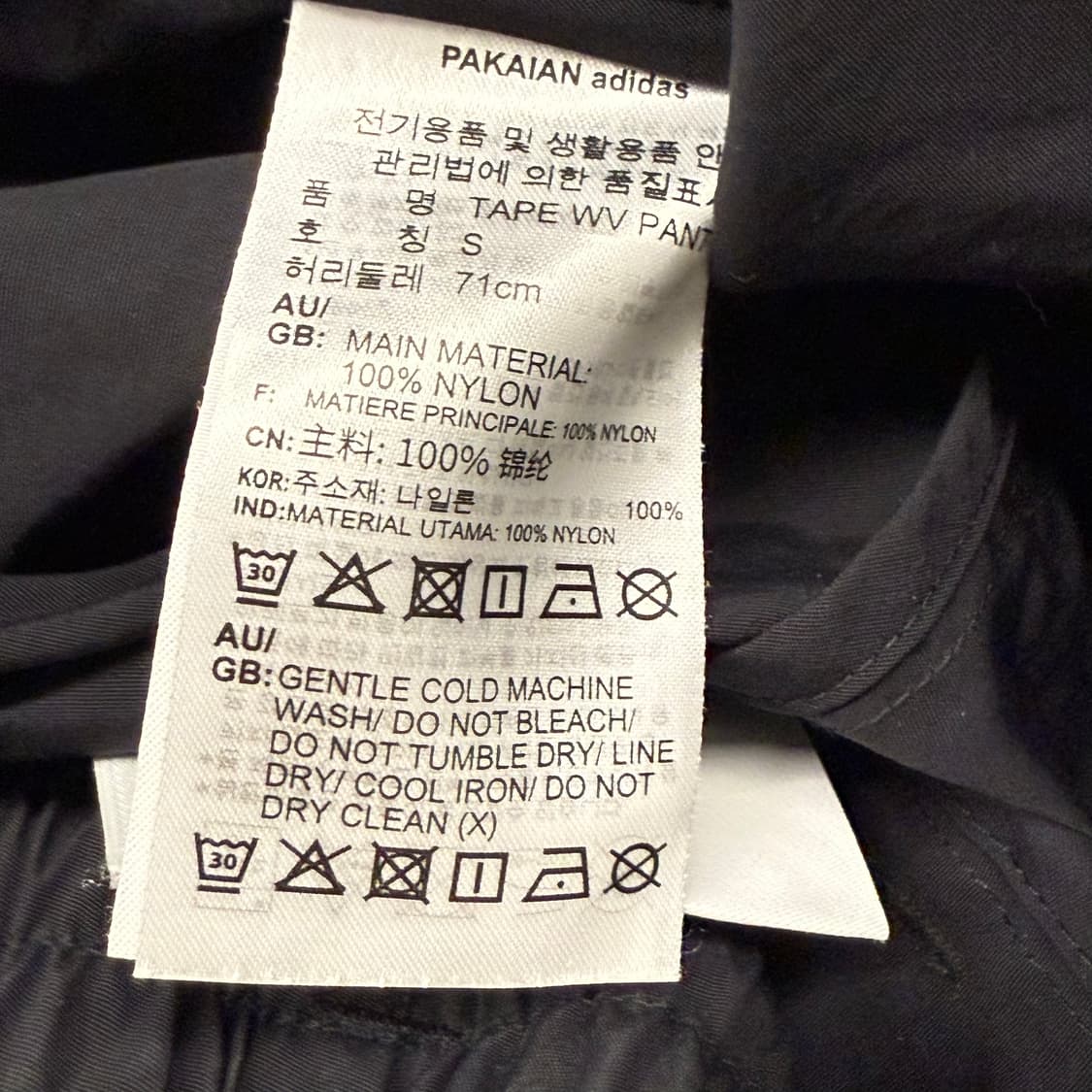 [정품/S] 아디다스 삼선 트레이닝 팬츠 블랙 b15 상품이미지5