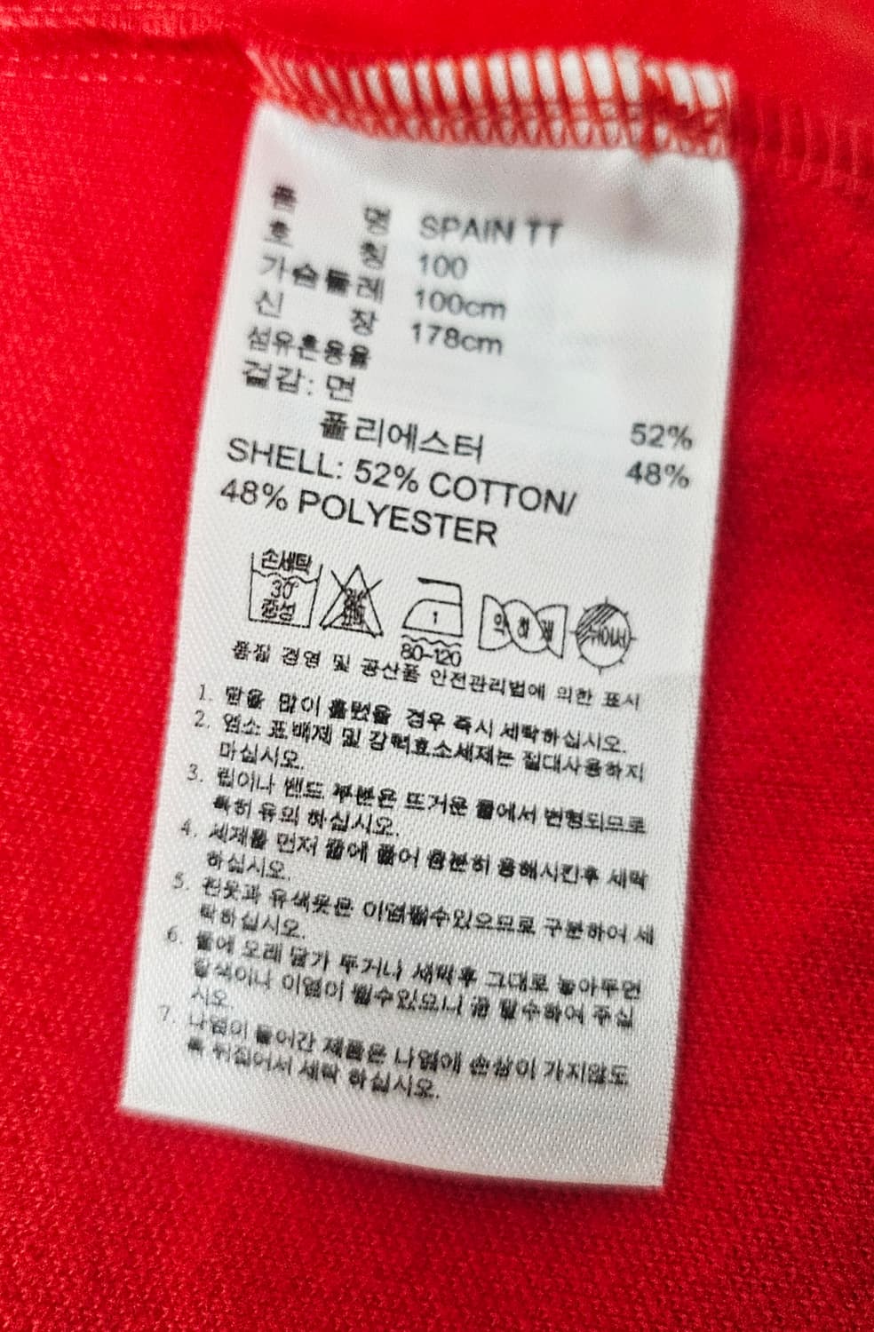 (100) ☆초대장급☆ 아디다스 스페인 유로파 [빨흰] 트랙탑져지 상품이미지3