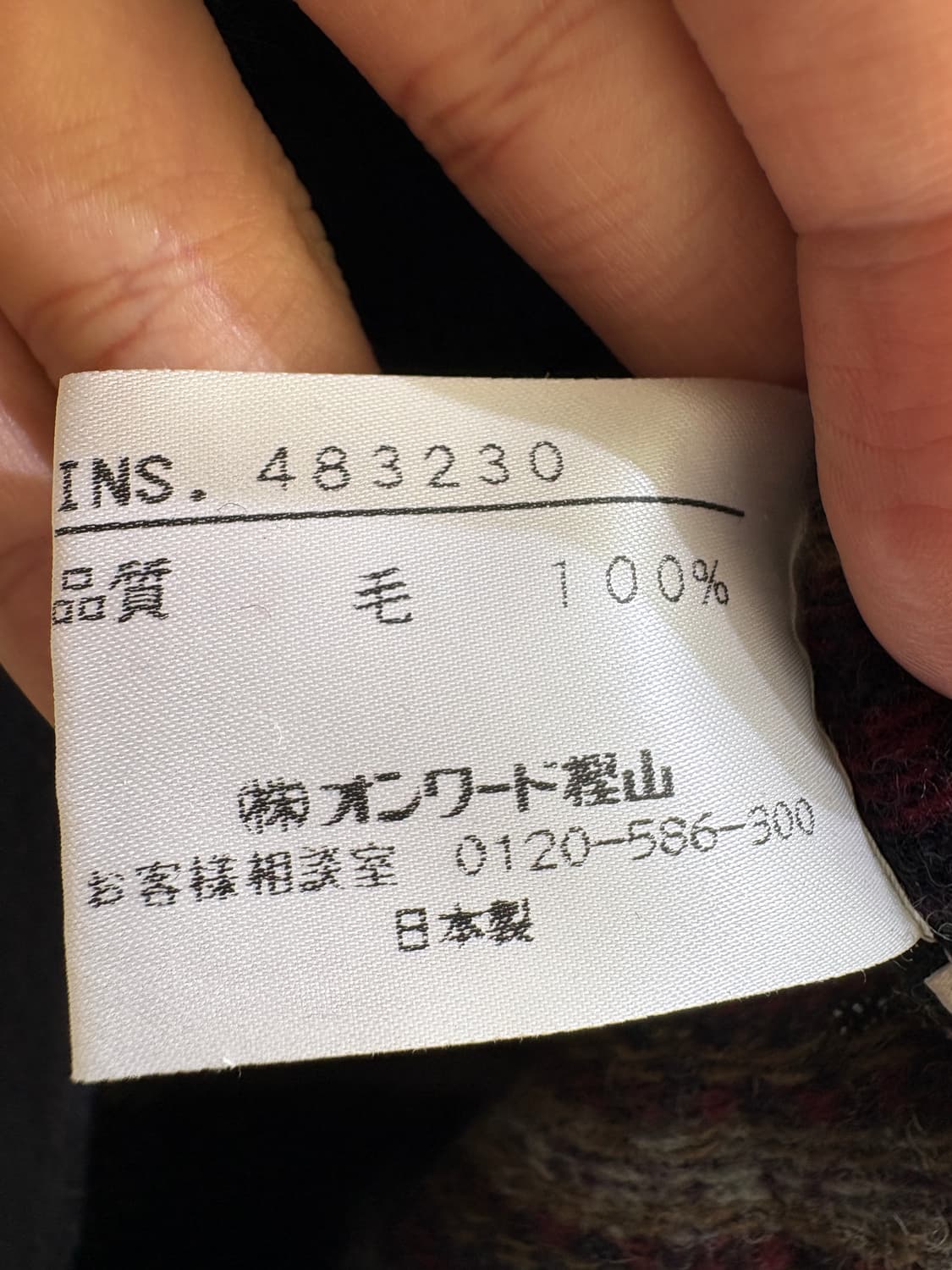 J PRESS (Made in Japan) 베스트 상품이미지6