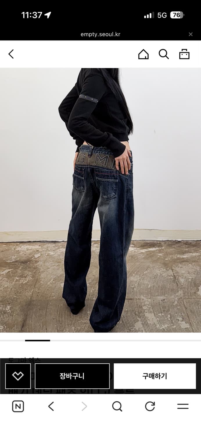 도그마엑스 디지엠에이 패치드 세미 배기 데님 M 상품이미지1