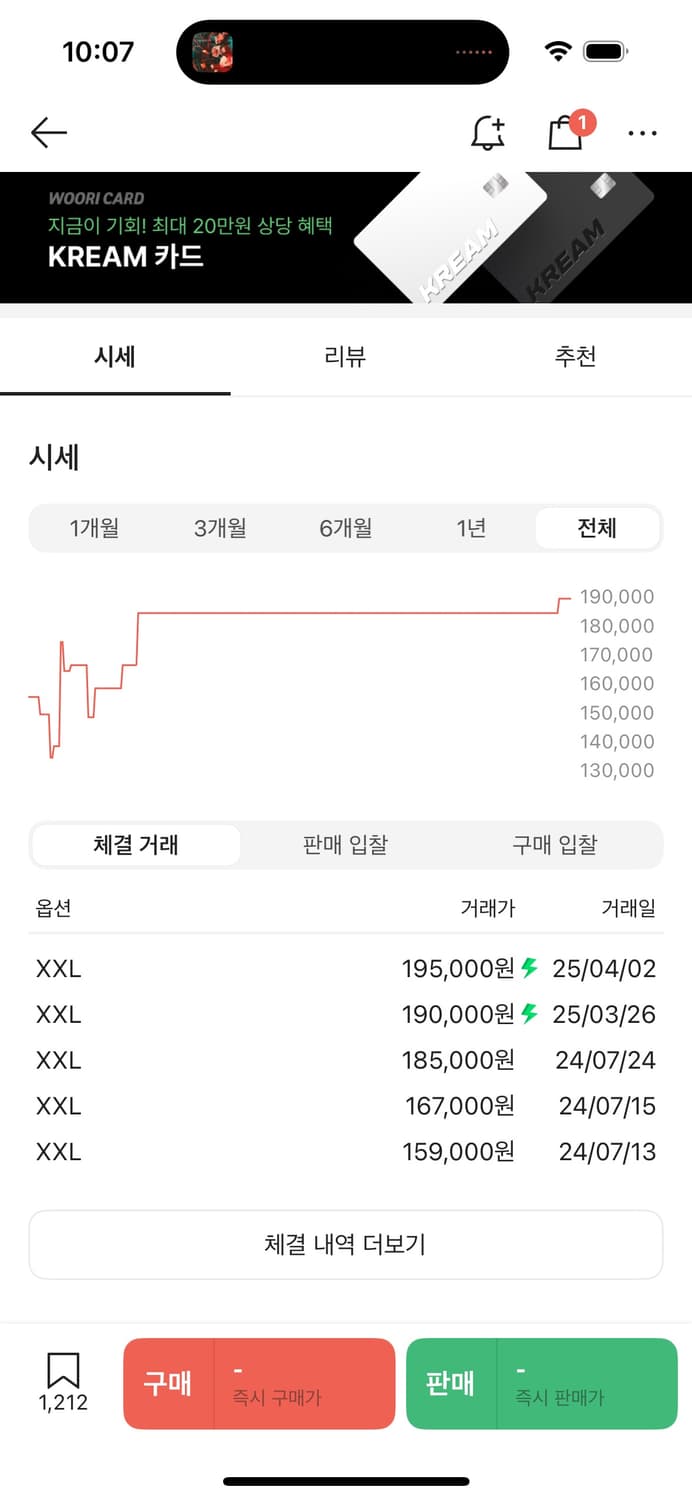 베이프 반팔 컬러 빅 헤드 적계 2XL 반팔 팝니다. 상품이미지3