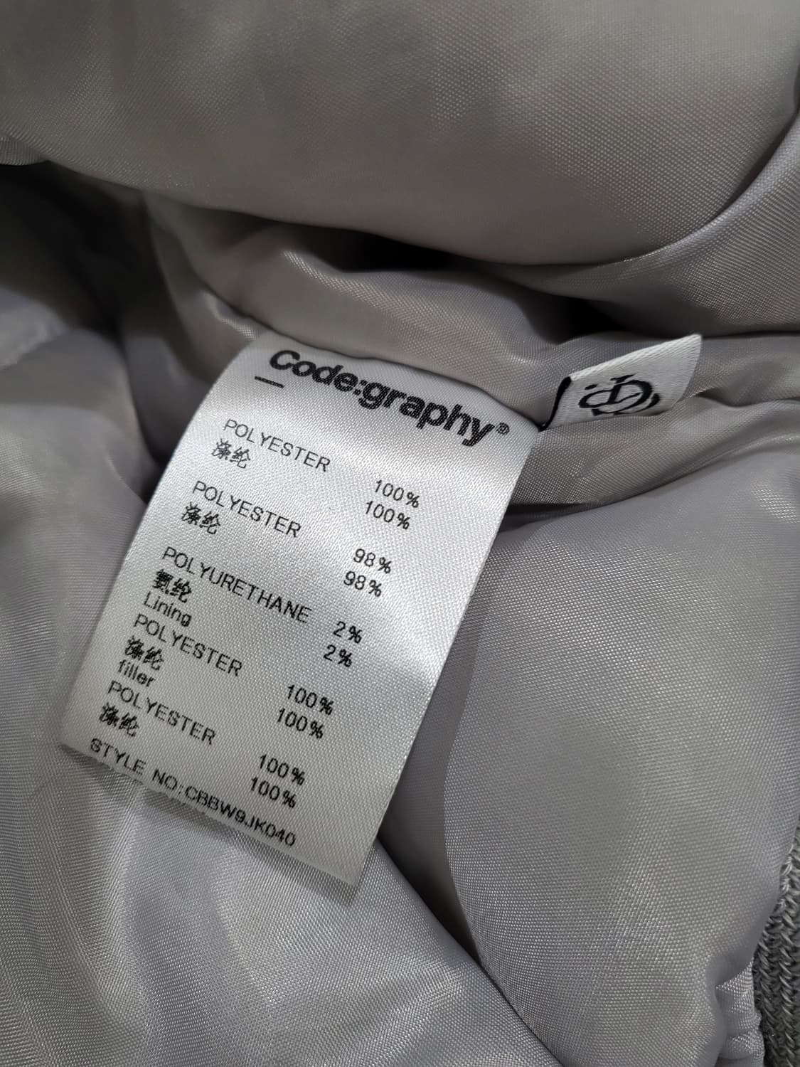 코드그래피 그레이 항공 점퍼 상품이미지7