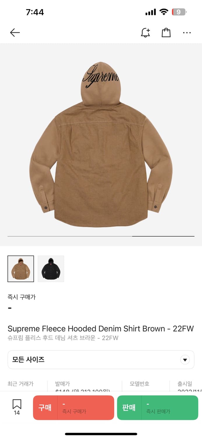 [XL] 슈프림 22fw 플리스 후드 데님 셔츠 브라운 상품이미지3