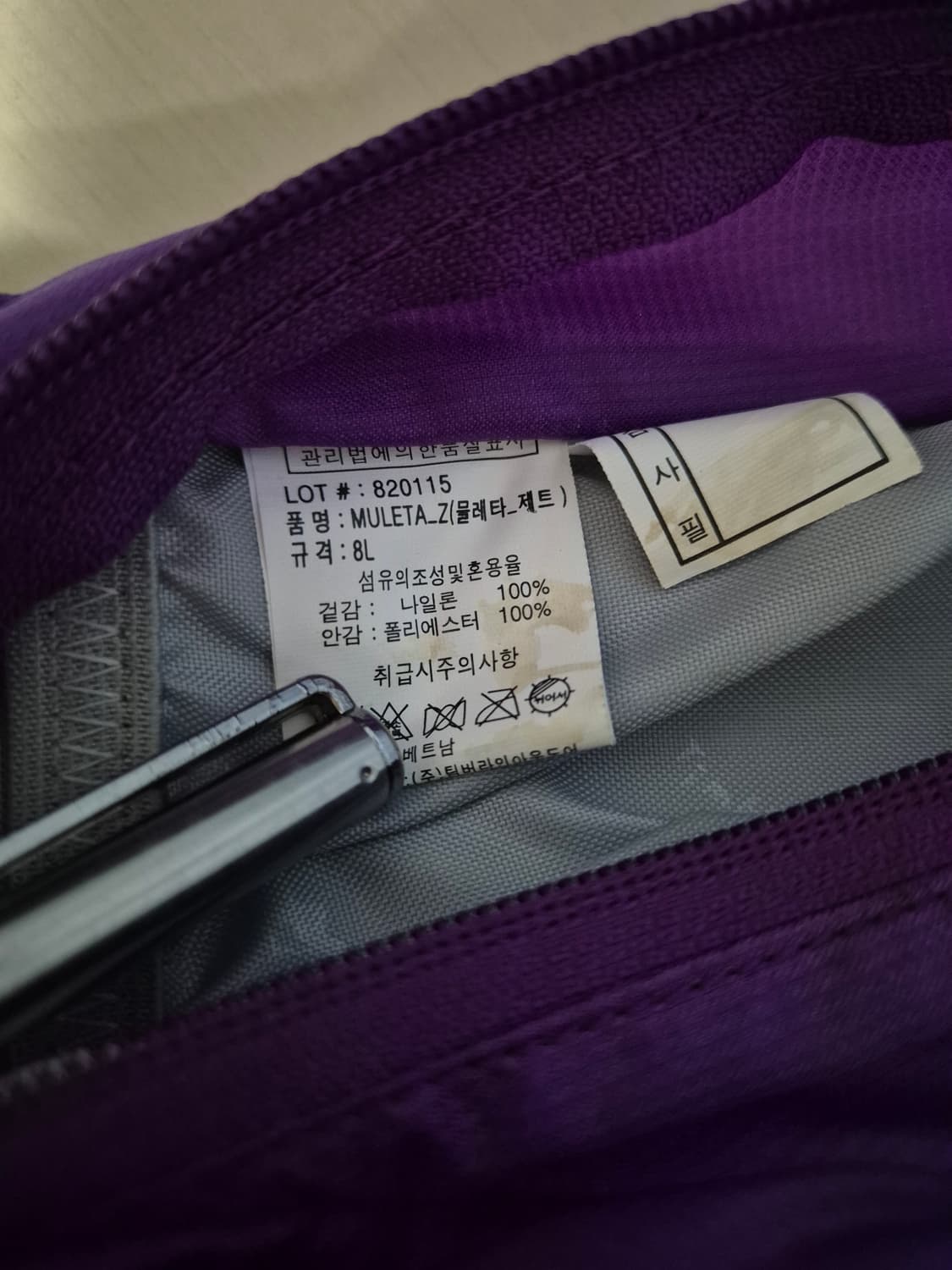 팀버라인 뮬레타 Z 8L  배낭 상품이미지7