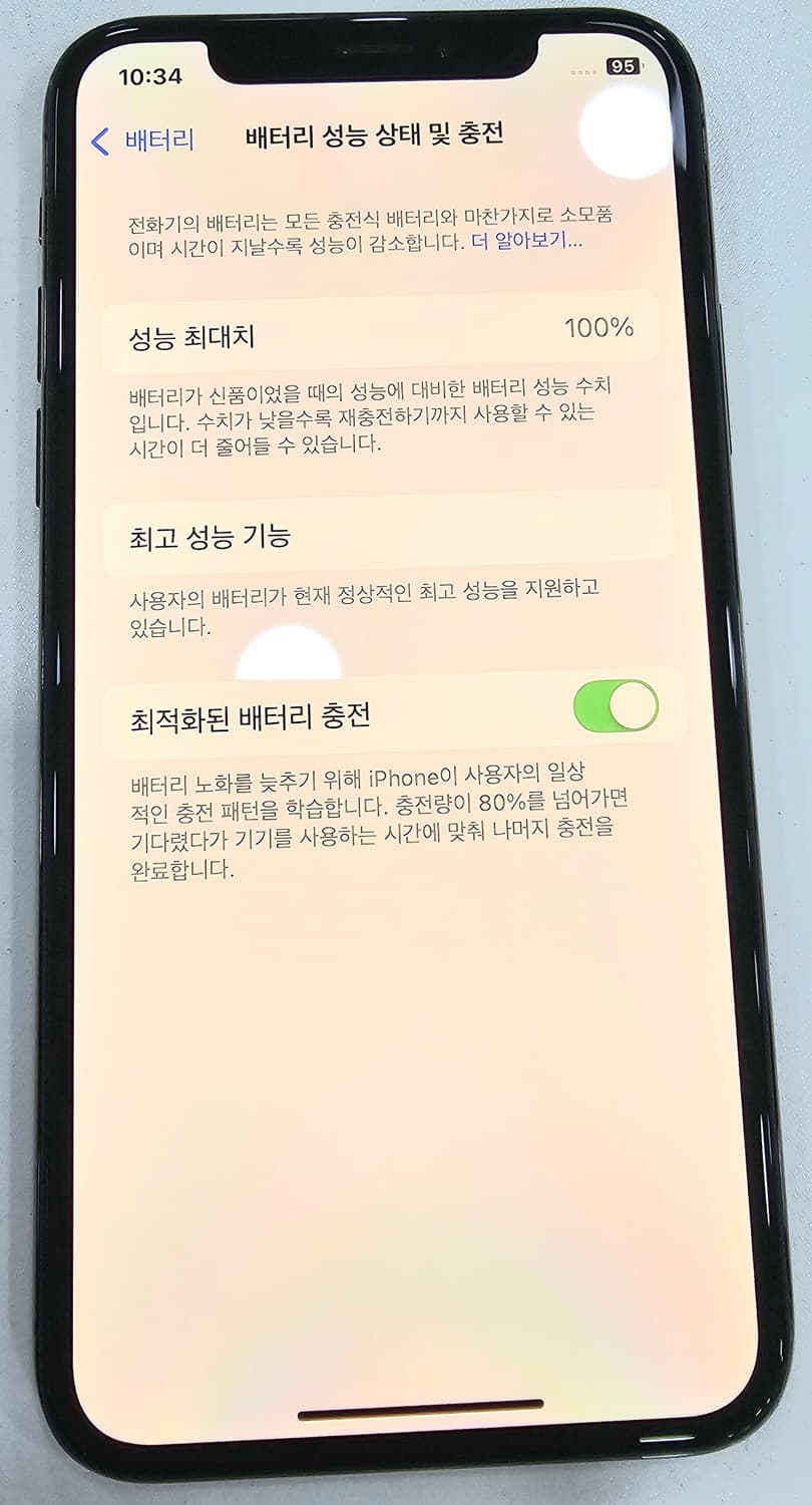 아이폰XS 512GB S급 배터리100% 무음카메라 3utools 인증 상품이미지9