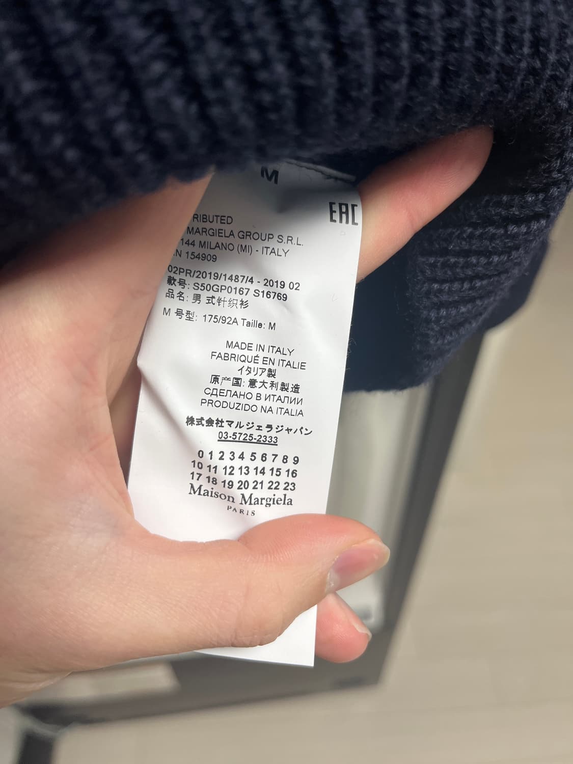 마르지엘라 청키 립 니트 m 상품이미지4