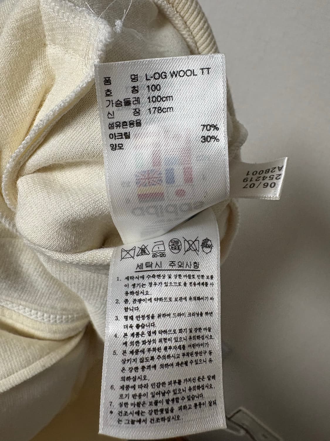 가격 제안글) 아디다스 실버로고 크림 집업 ⭐️유일매물⭐️ 상품이미지8