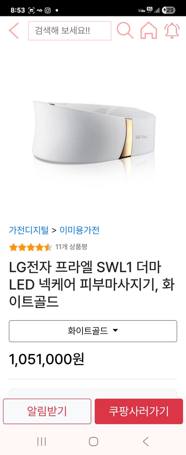 LG 프라엘 SWL1 더마 LED 넥케어 풀세트 상품이미지1