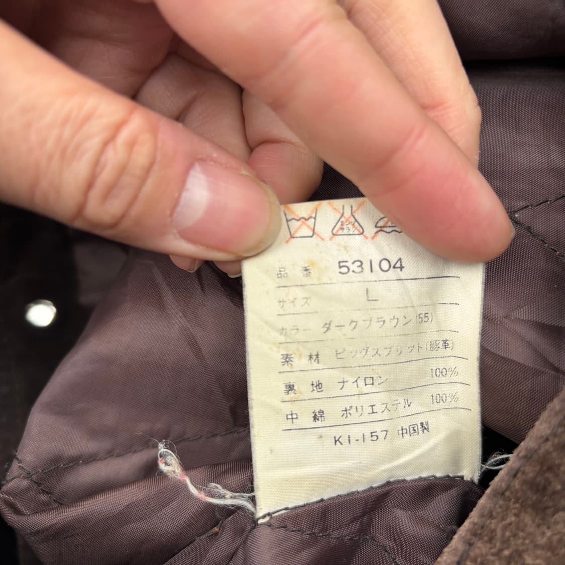 펠레돈나 스웨이드 트러커 자켓 상품이미지7