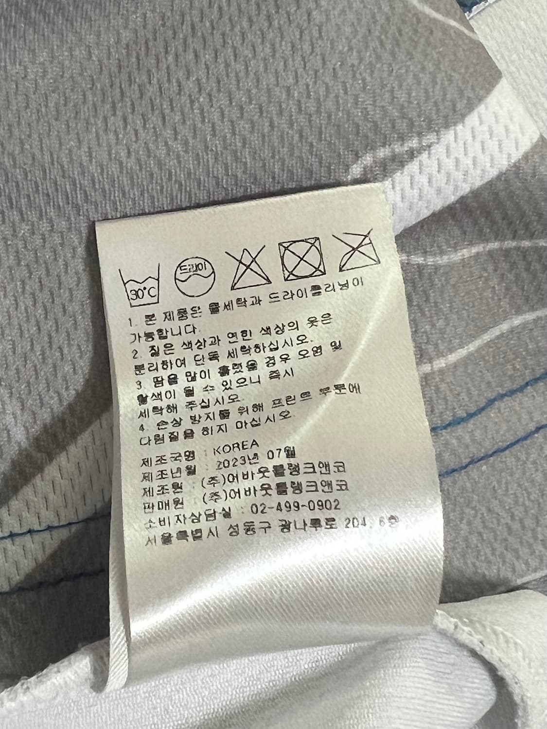 크리틱 레이싱 저지탑 프린트 블루 상품이미지8