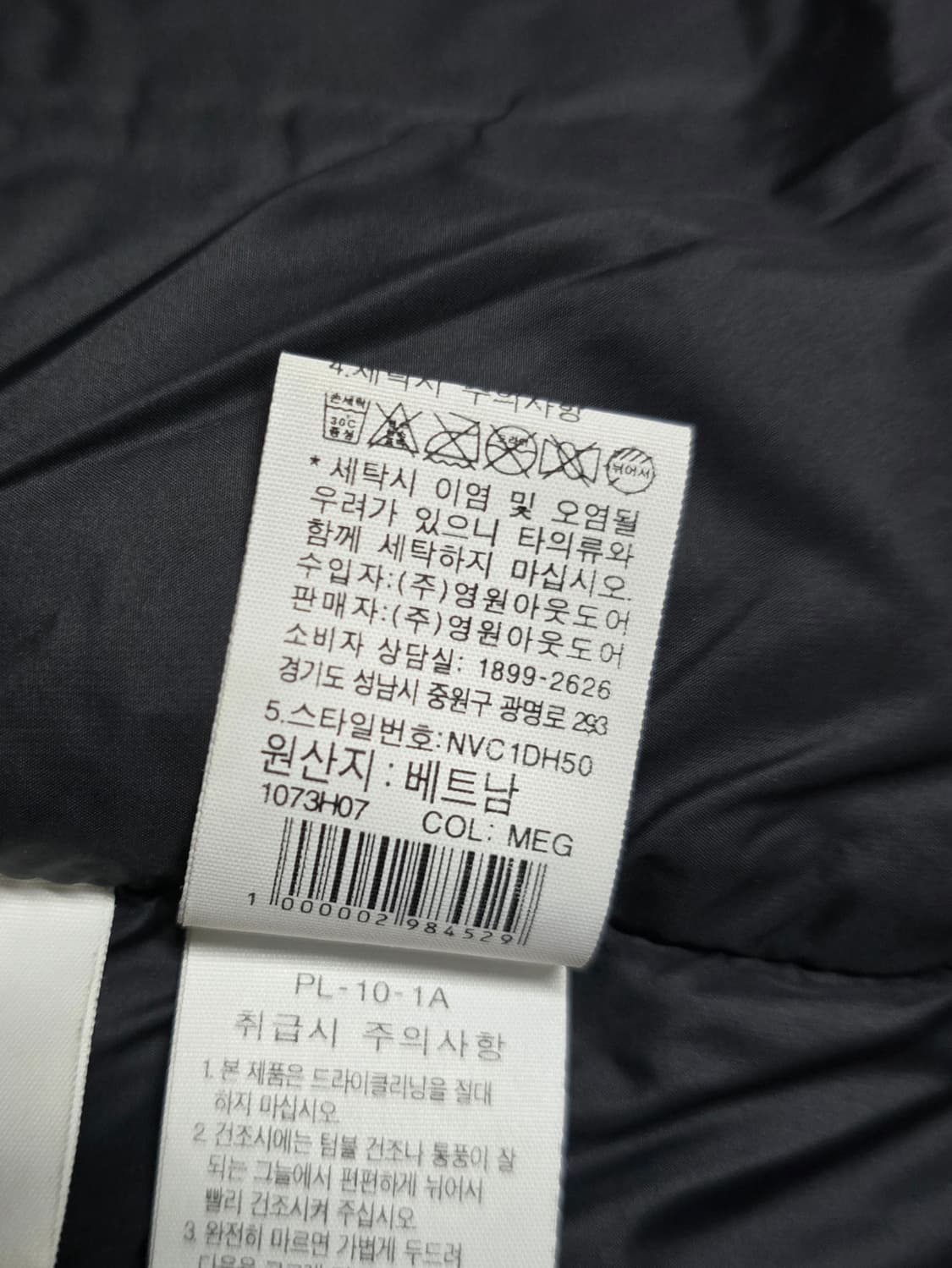 노스페이스 남자 구스다운 롱패딩.
싸이즈 95 상품이미지9