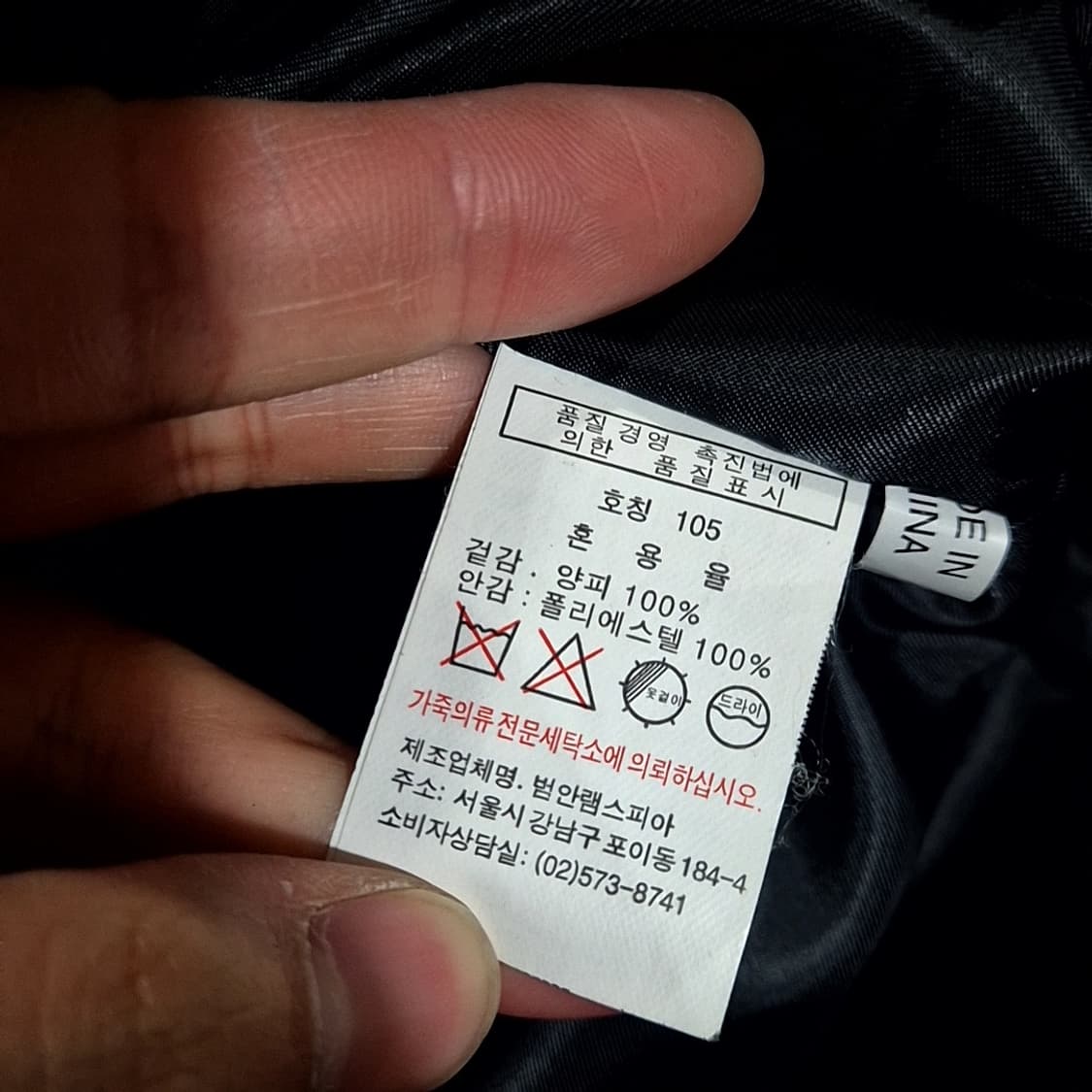 Vitanuova 싱글 가죽자켓 상품이미지6