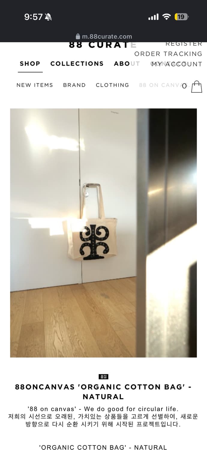 88oncanvas  상품이미지2