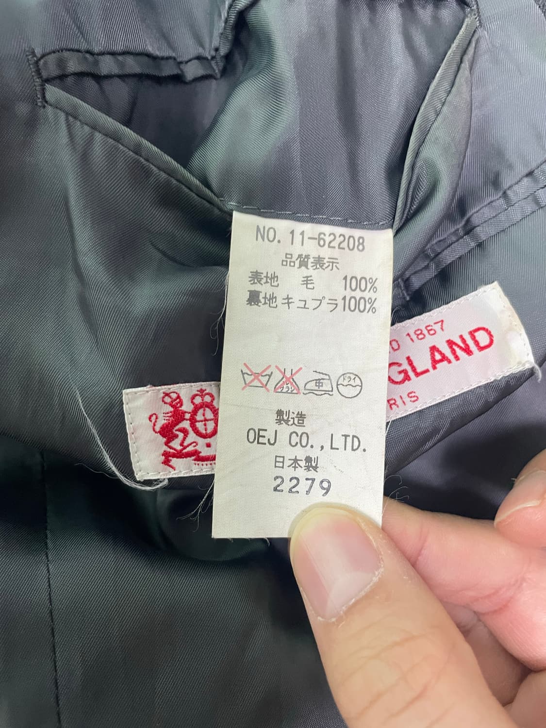 일제 OLD ENGLAND 더블 블레이저 사이즈 105 상품이미지4