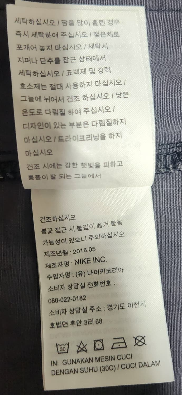 나이키 NSW 카모 밀리터리 자켓(L) 상품이미지9