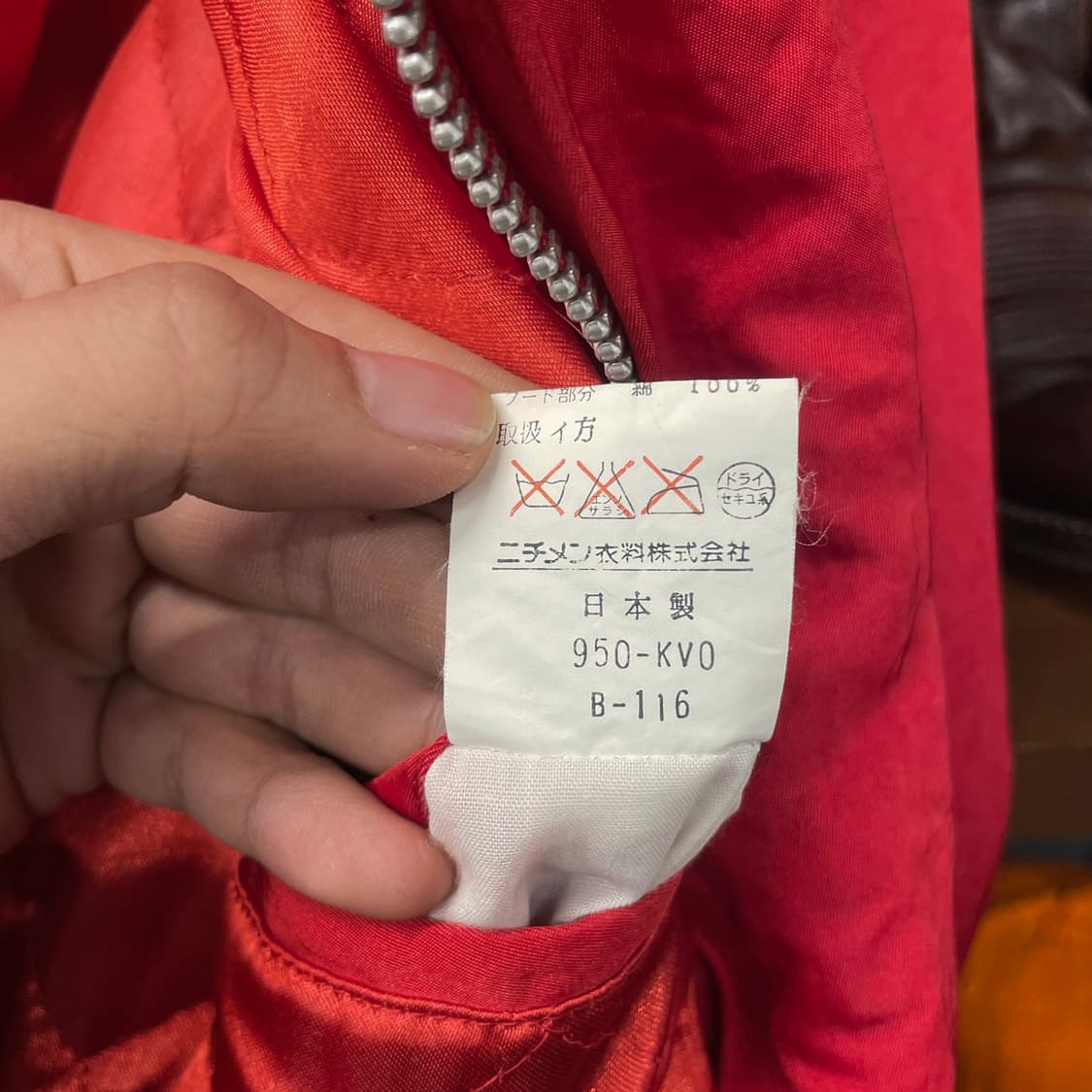 90s 맥그리거 스포츠 웨어 퀼팅 누빔 베이스볼 바시티 자켓 N351 상품이미지9