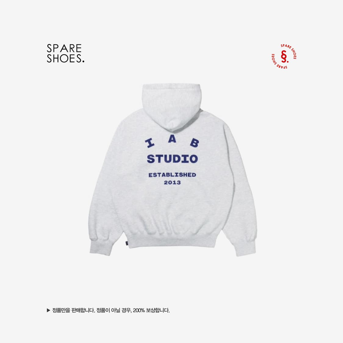 [새상품 / L, XL] 아이앱 스튜디오 25 후드 라이트 그레이 네이비 상품이미지2