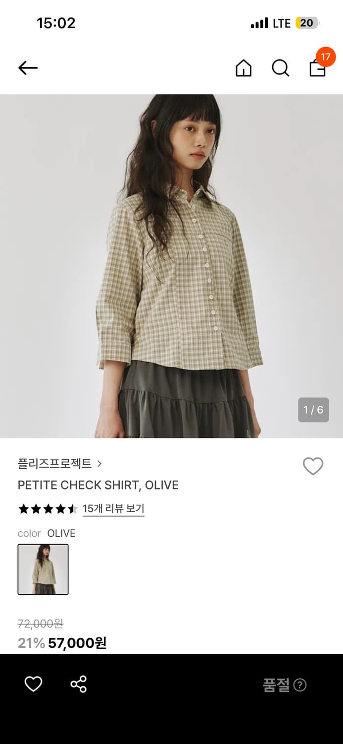 플리즈프로젝트 올리브 셔츠 상품이미지1