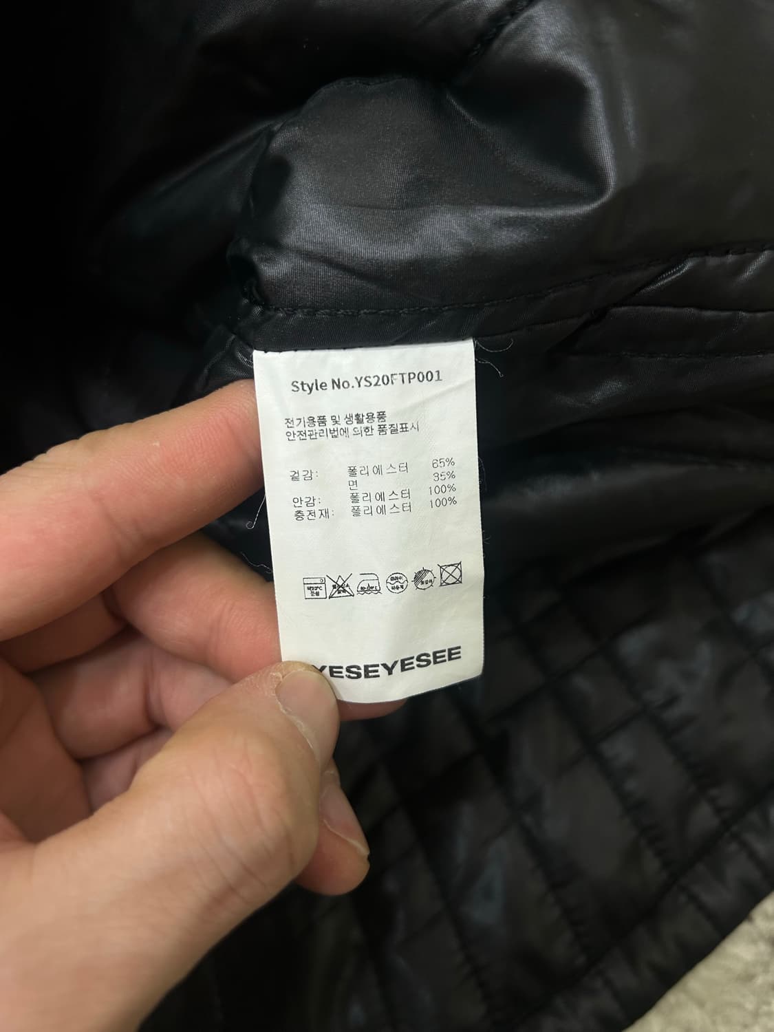 [L]예스아이씨 정글 누빔 베스트 상품이미지6