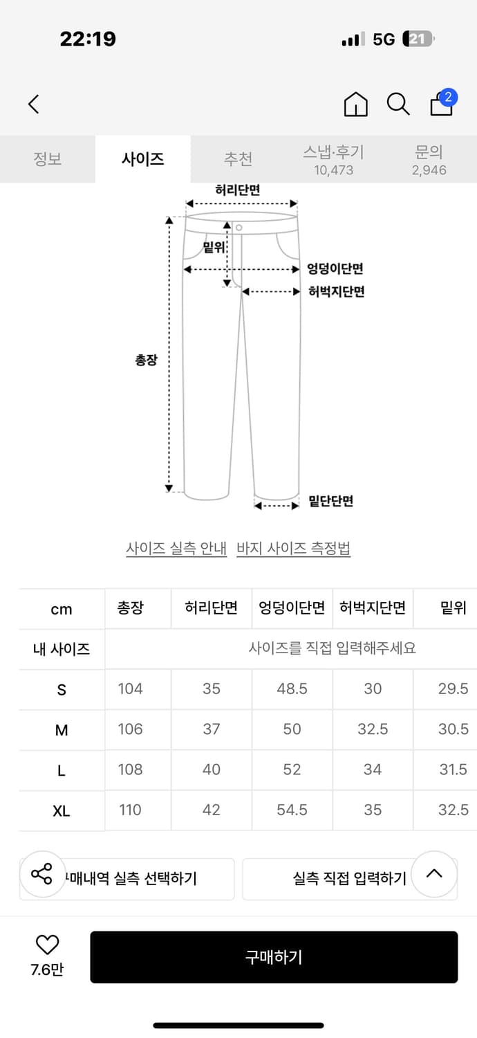 트릴리온 와이드 워싱 데님 s 상품이미지3