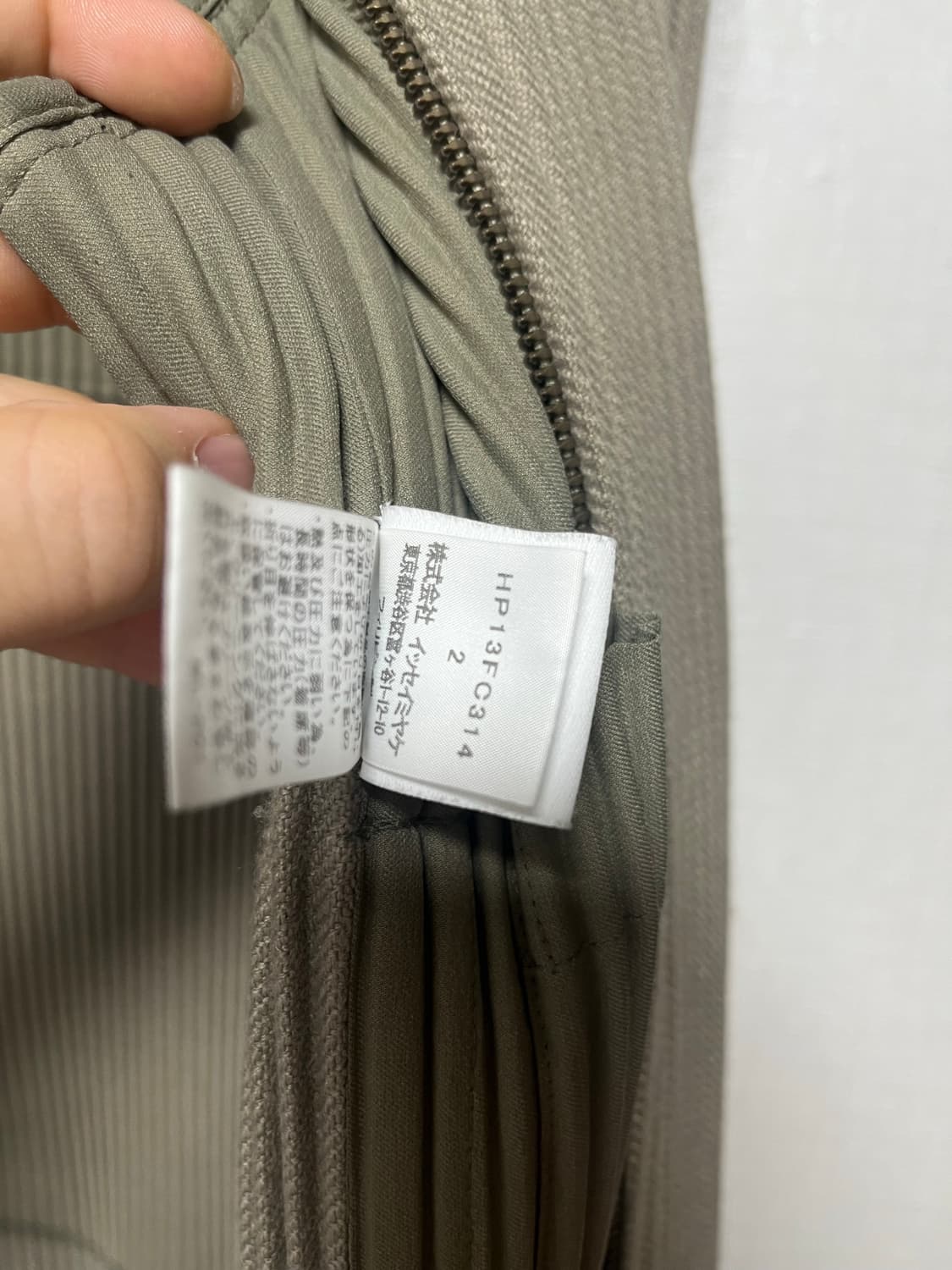 이세이미야케 옴므플리세 울라이크 투웨이 카라 집업 자켓 상품이미지2