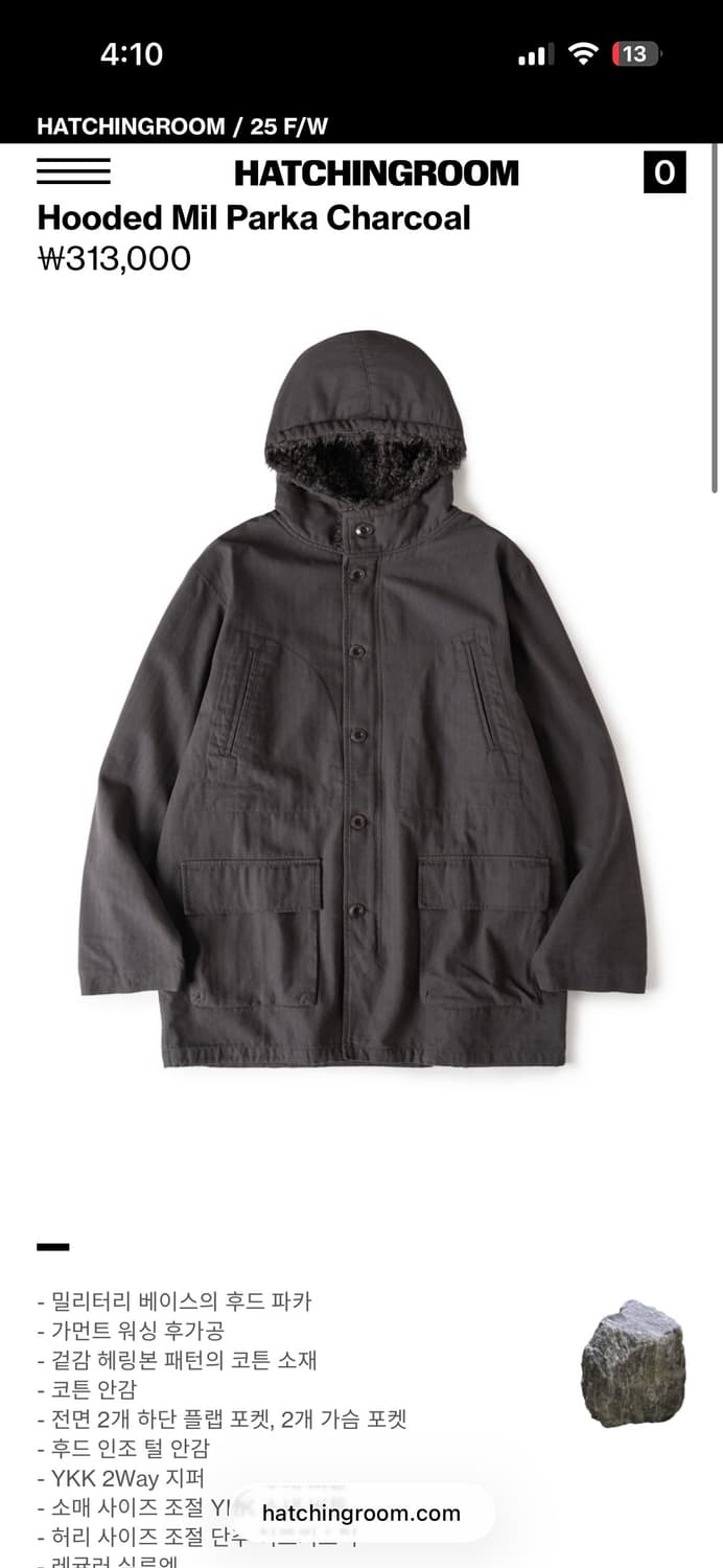 해칭룸 Hooded Mil Parka Charcoal M 새상품 상품이미지1