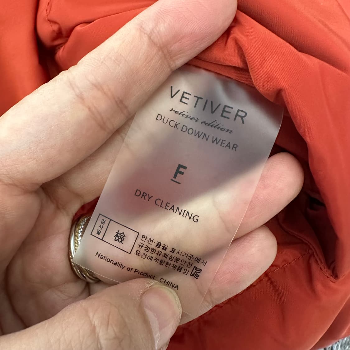 VETIVER 남자 덕다운 패딩 빅사이즈 FREE (실측156) 상품이미지9