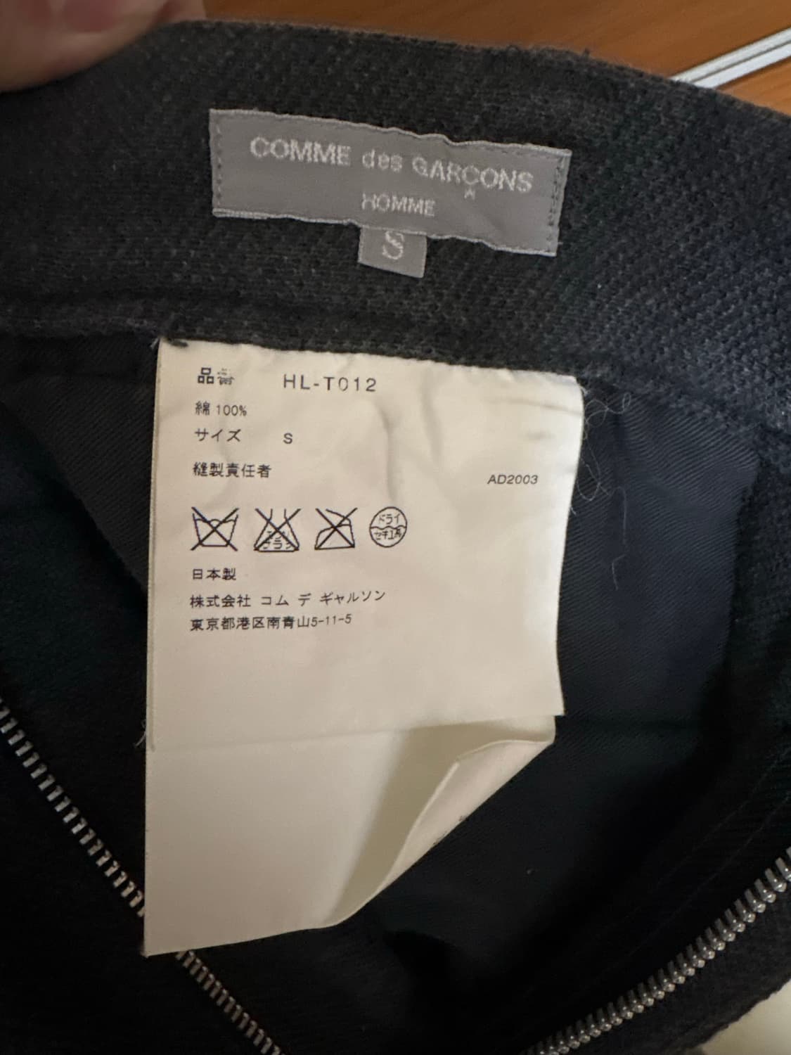 꼼데가르송 옴므 스웻 카고 팬츠 상품이미지3