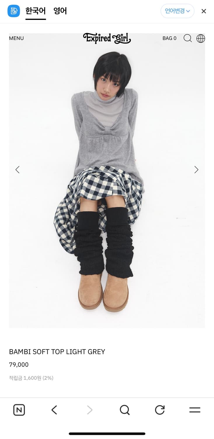 익스파이어드걸 밤비 소프트탑 bambi soft top 라이트 그레이 상품이미지4
