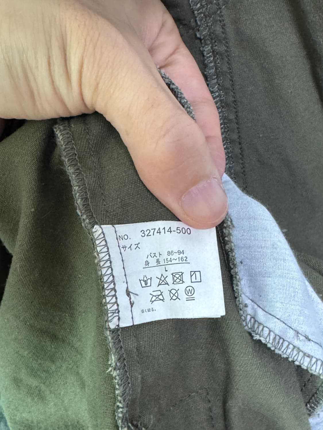 L'espoir 카모 밀리터리 자켓 90-95 상품이미지7