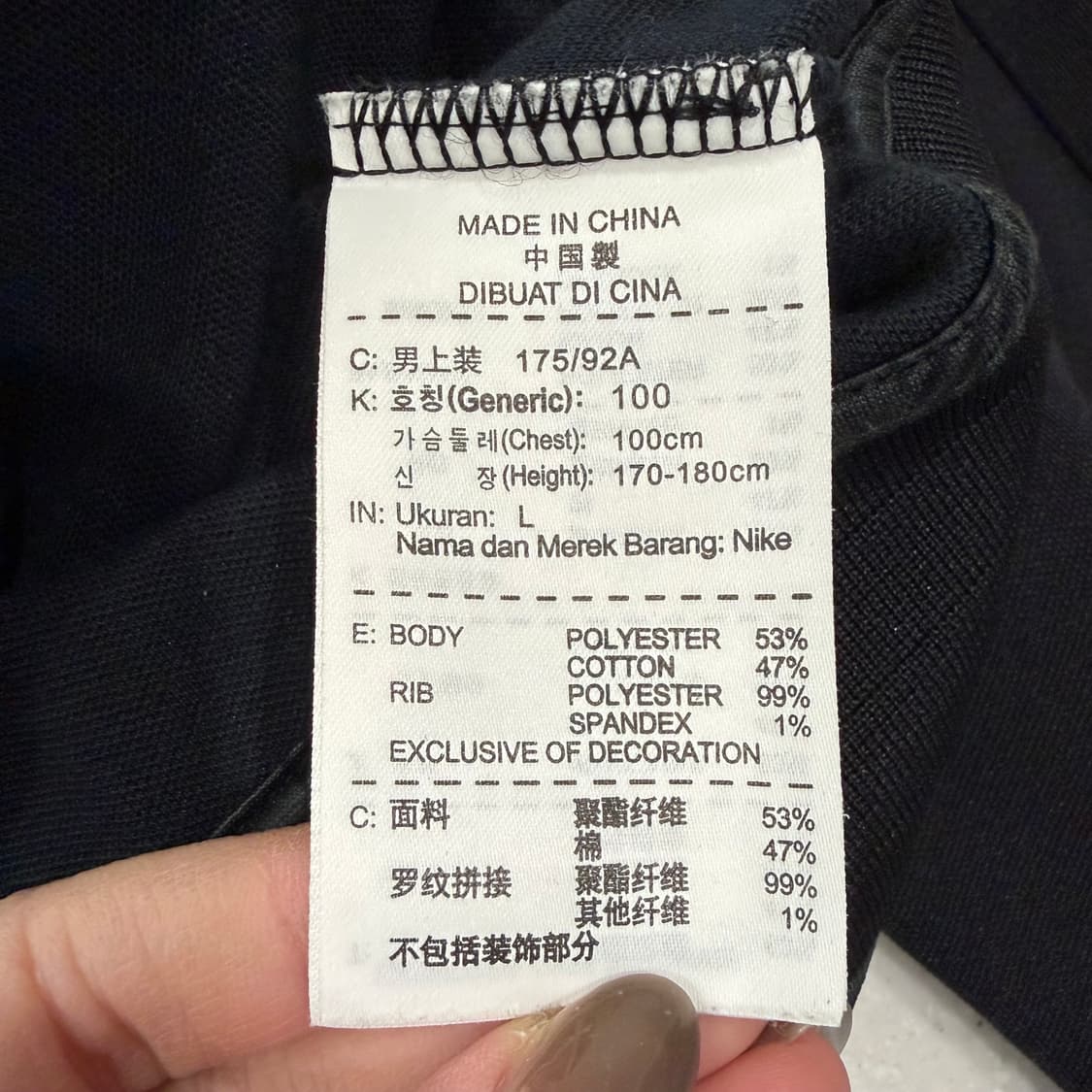 315. 나이키 맨유 져지 상품이미지4