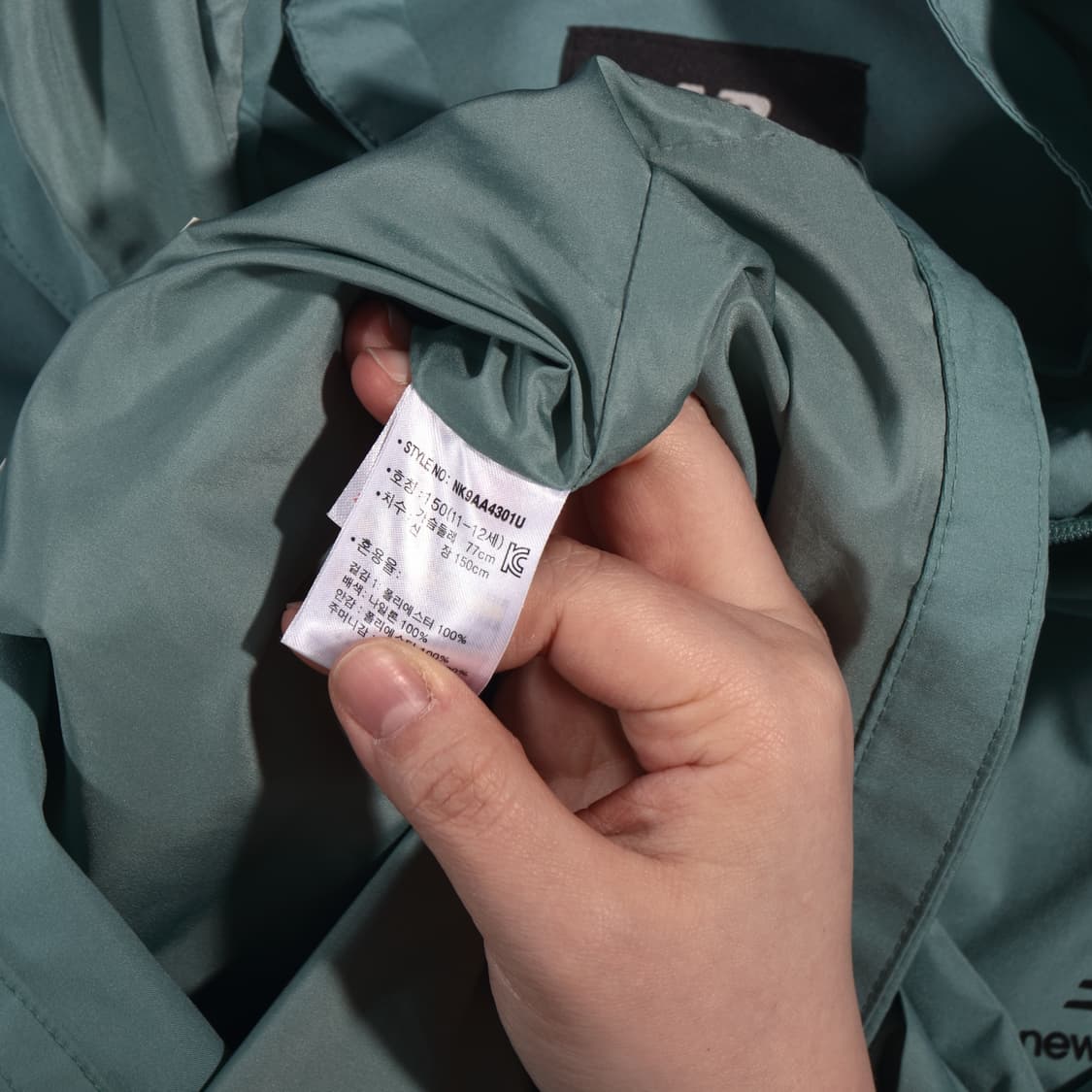 뉴발란스 자켓 B556 상품이미지4