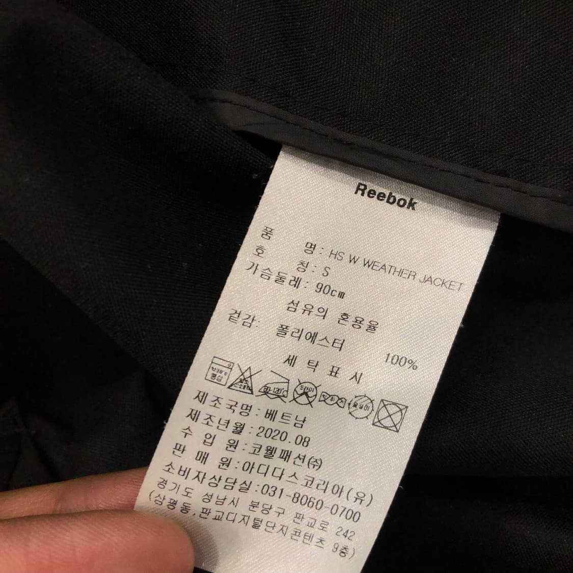 S 리복 롱 바람막이 자켓 상품이미지6