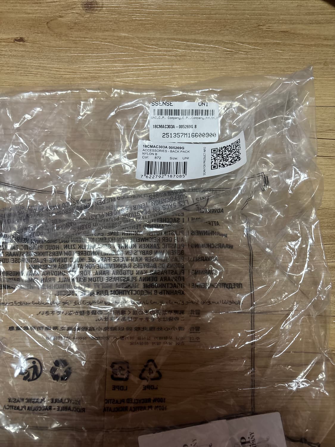 cp컴퍼니 나일론b 백팩 상품이미지4