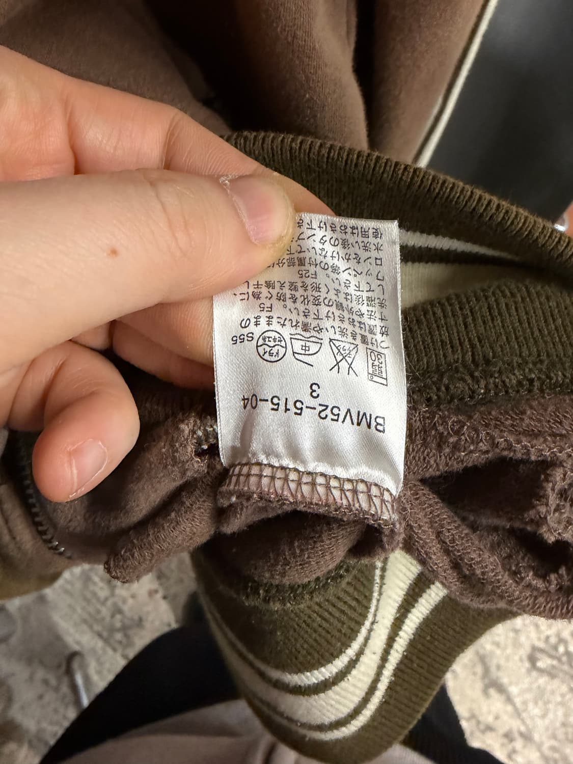 버버리 블랙라벨 10주년기념 트랙자켓 상품이미지9