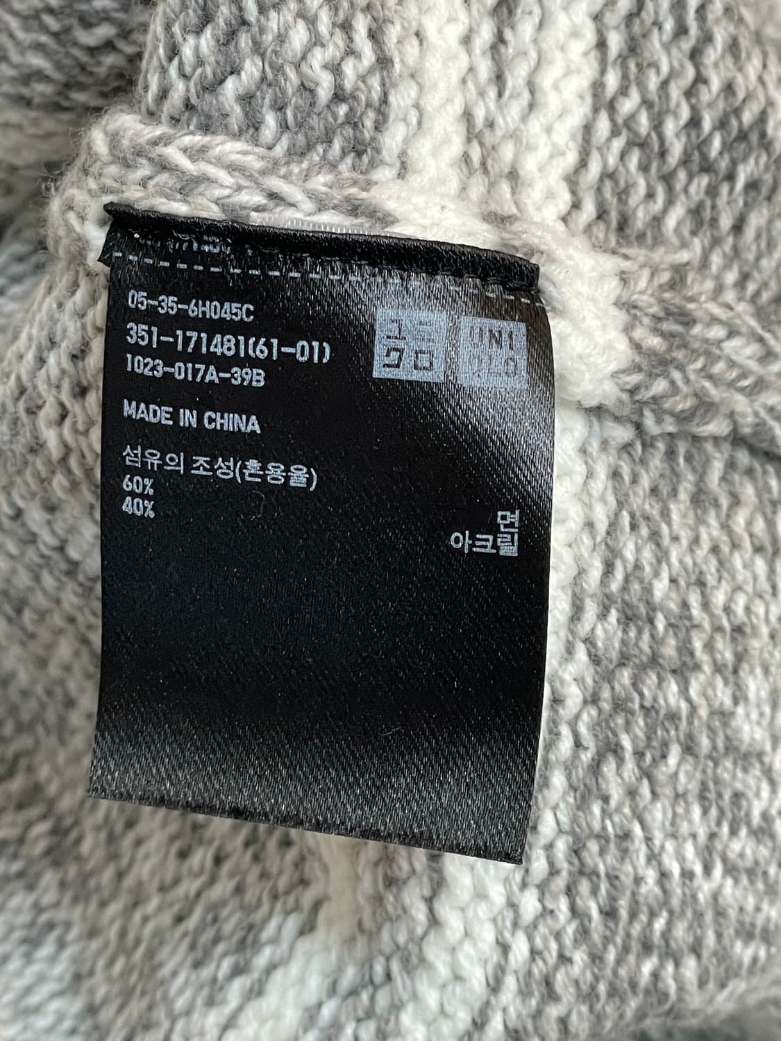 유니클로 니트 상품이미지7