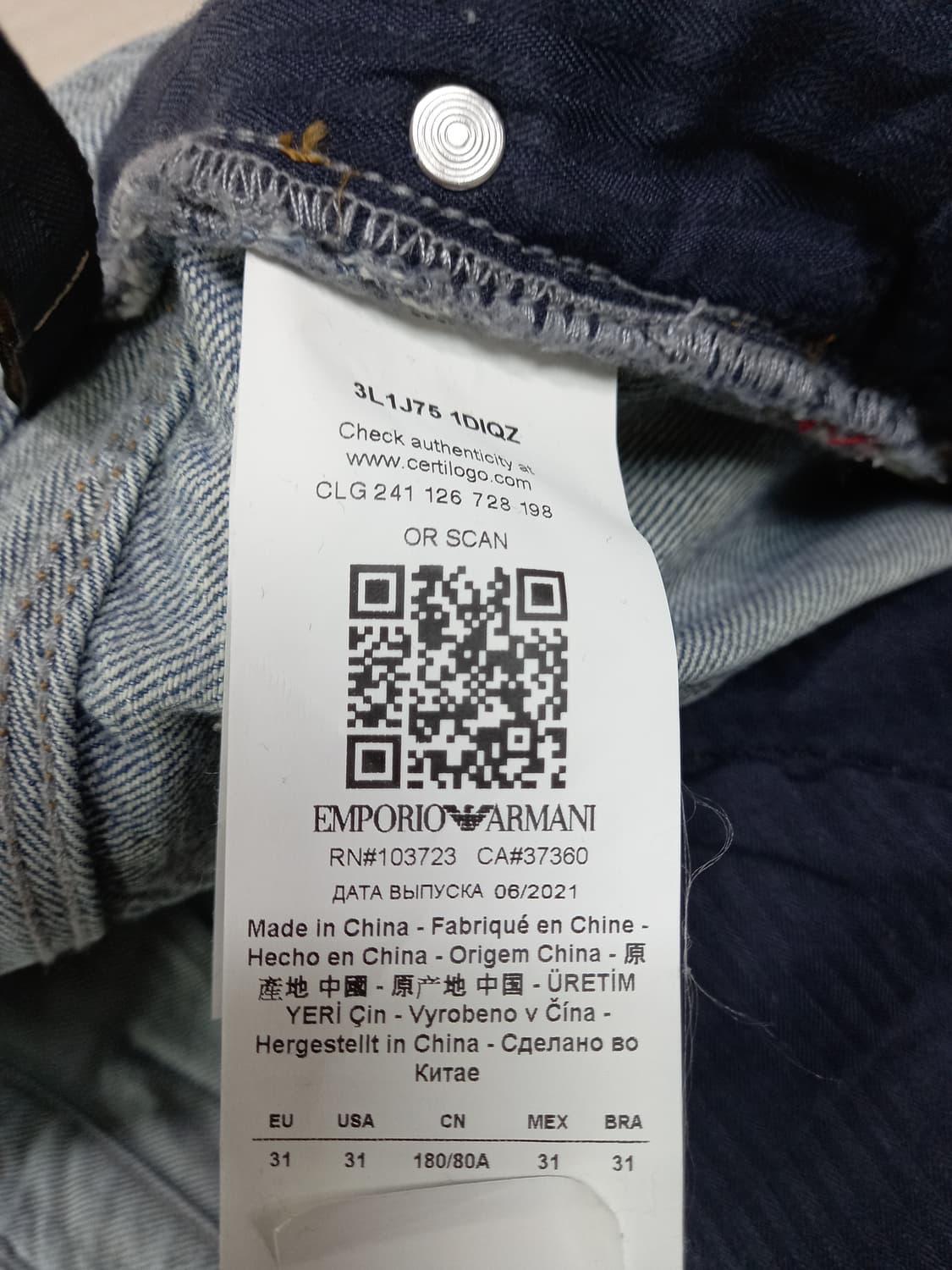 31 EMPORIO ARMANI 셀비지 슬림일자진 31-510 상품이미지9