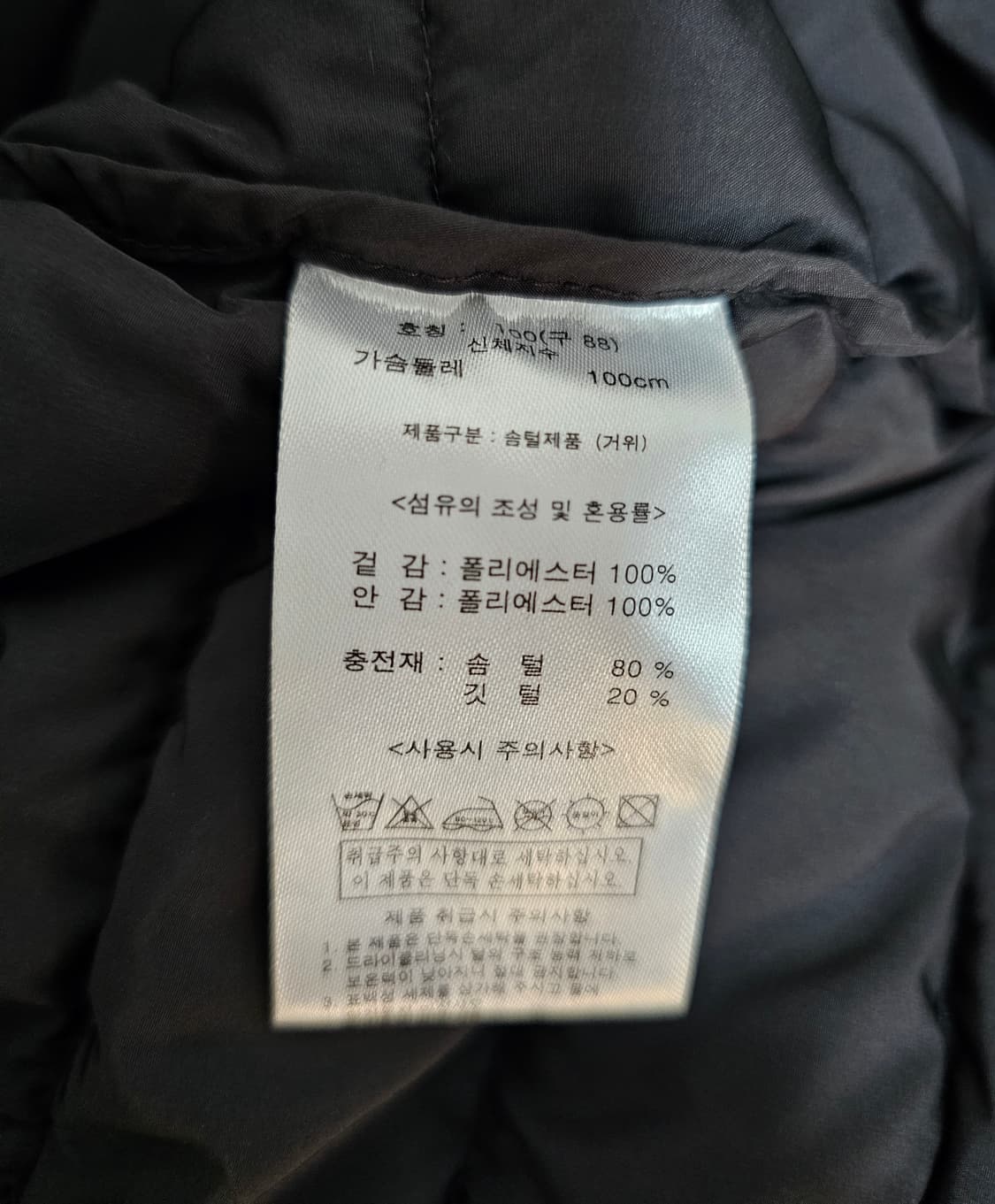 지오송지오 여성 구스경량패딩 100 상품이미지4