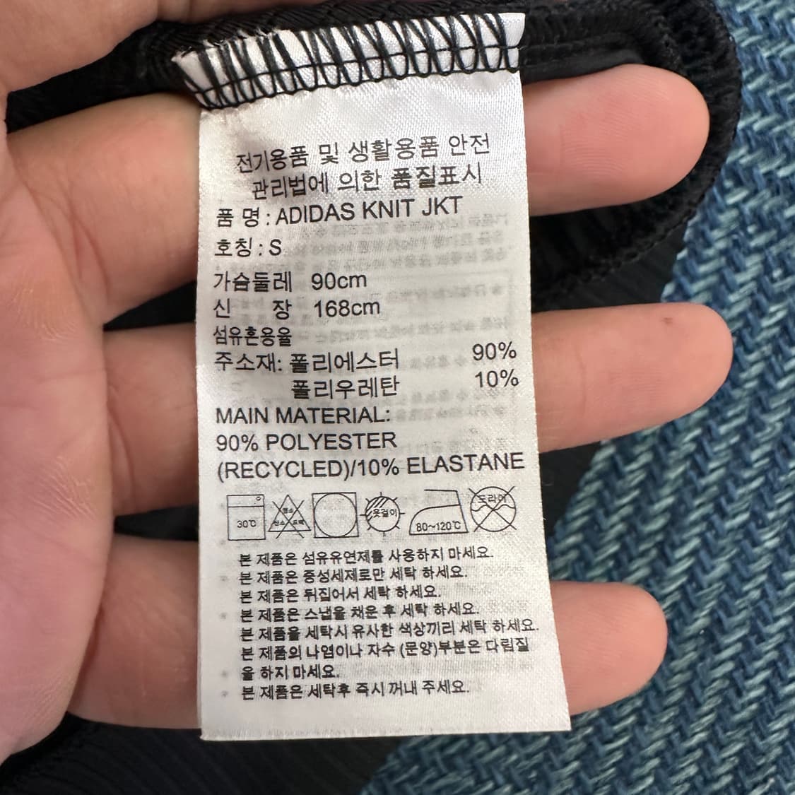 [여성S] 아디다스 플리츠 져지 상품이미지3