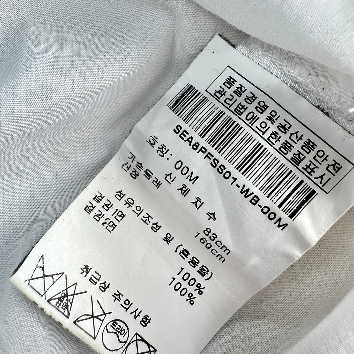 씨뉴욕 SEA NY 후드 셔츠 원피스 상품이미지4